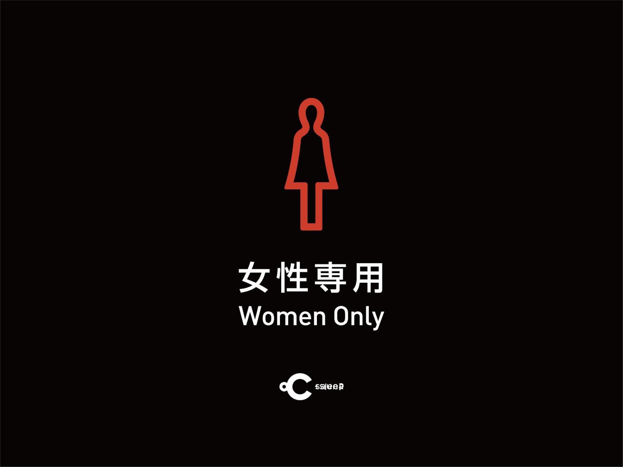 Hotel Do-C Shibuya Ebisu Tokio Zewnętrze zdjęcie